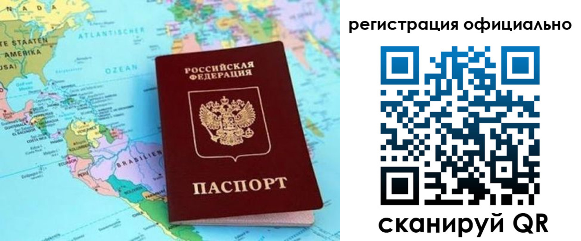 форма 3 в Нерехте