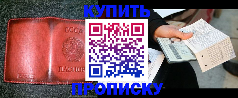 временная регистрация адрес в Нерехте