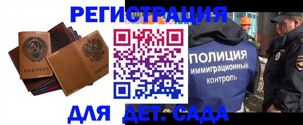 временная регистрация в Нерехте